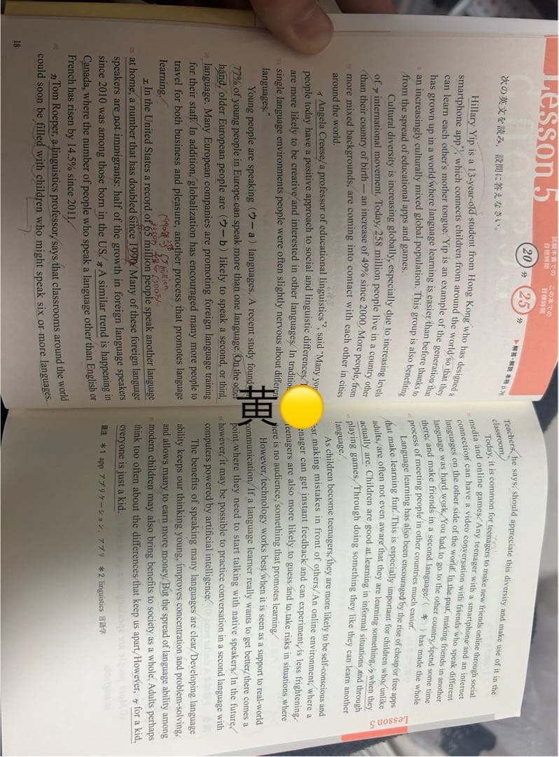 大学受験参考書(まとめ売り・値下げ交渉可・バラ売り不可)