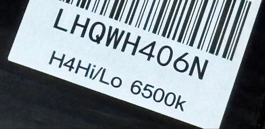 HID屋⭐︎Qシリーズ⭐︎6500k ⭐︎H4 Hi/Low + オマケ付き(T10)