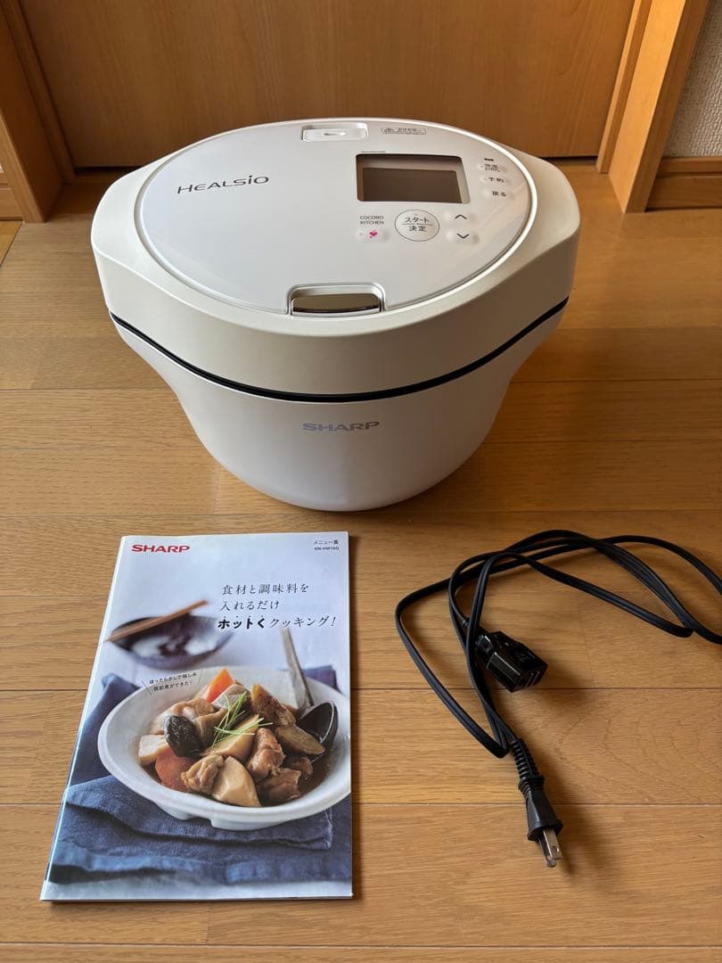 SHARP ヘルシオ　ホットクック　KN-HW16G-W 水なし自動調理器