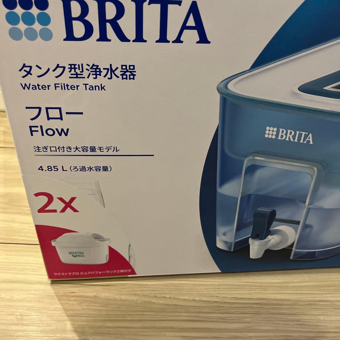 新品　BRITA タンク型浄水器 MAXTRA大容量　ウォーターサーバー