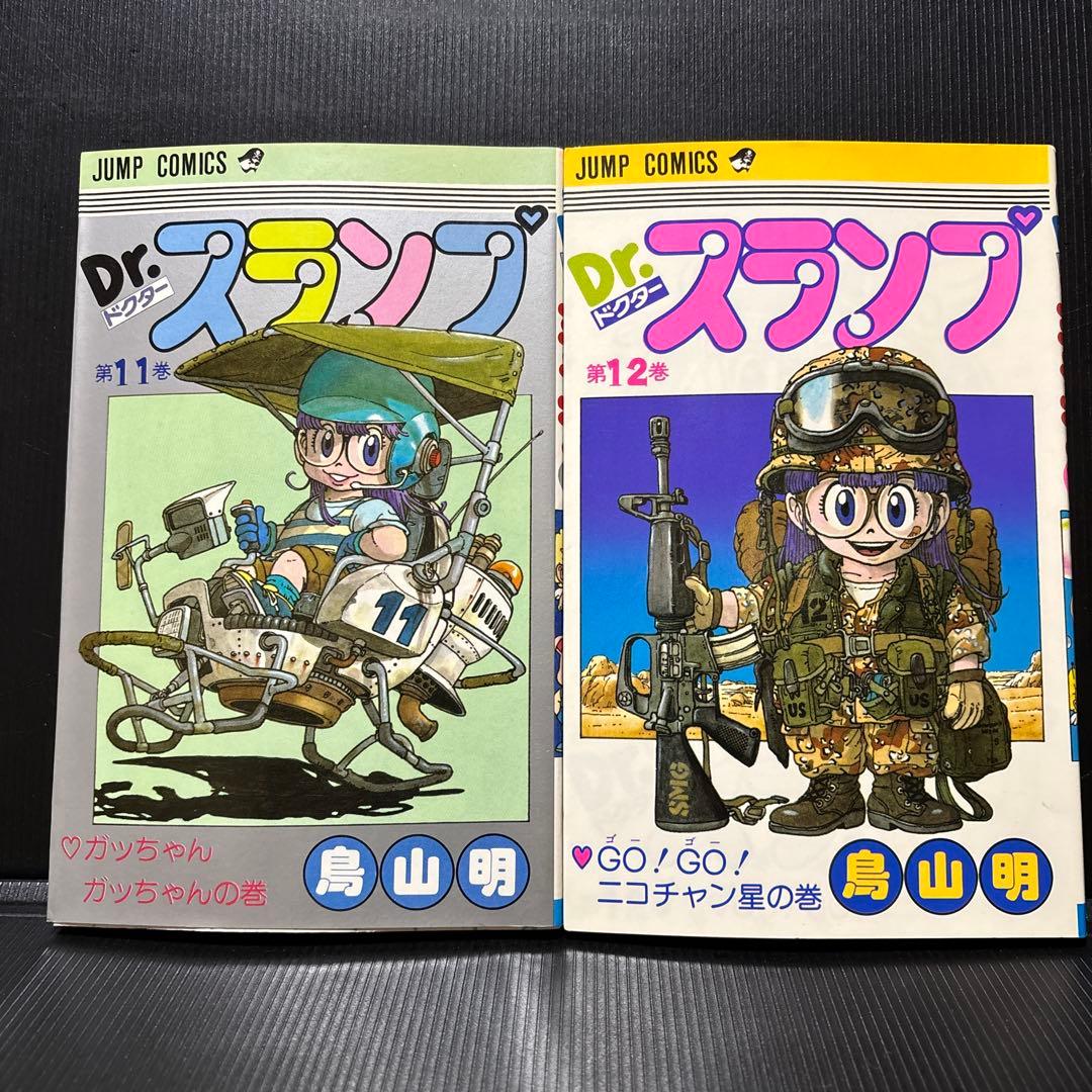 Dr.スランプ 全18巻＋鳥山明漫画本3冊 セット 鳥山明、箱売り