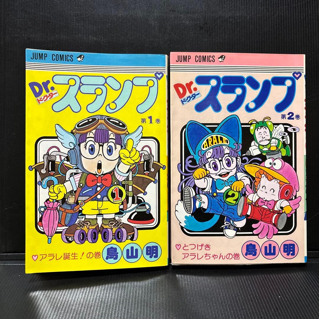 Dr.スランプ 全18巻＋鳥山明漫画本3冊 セット 鳥山明、箱売り
