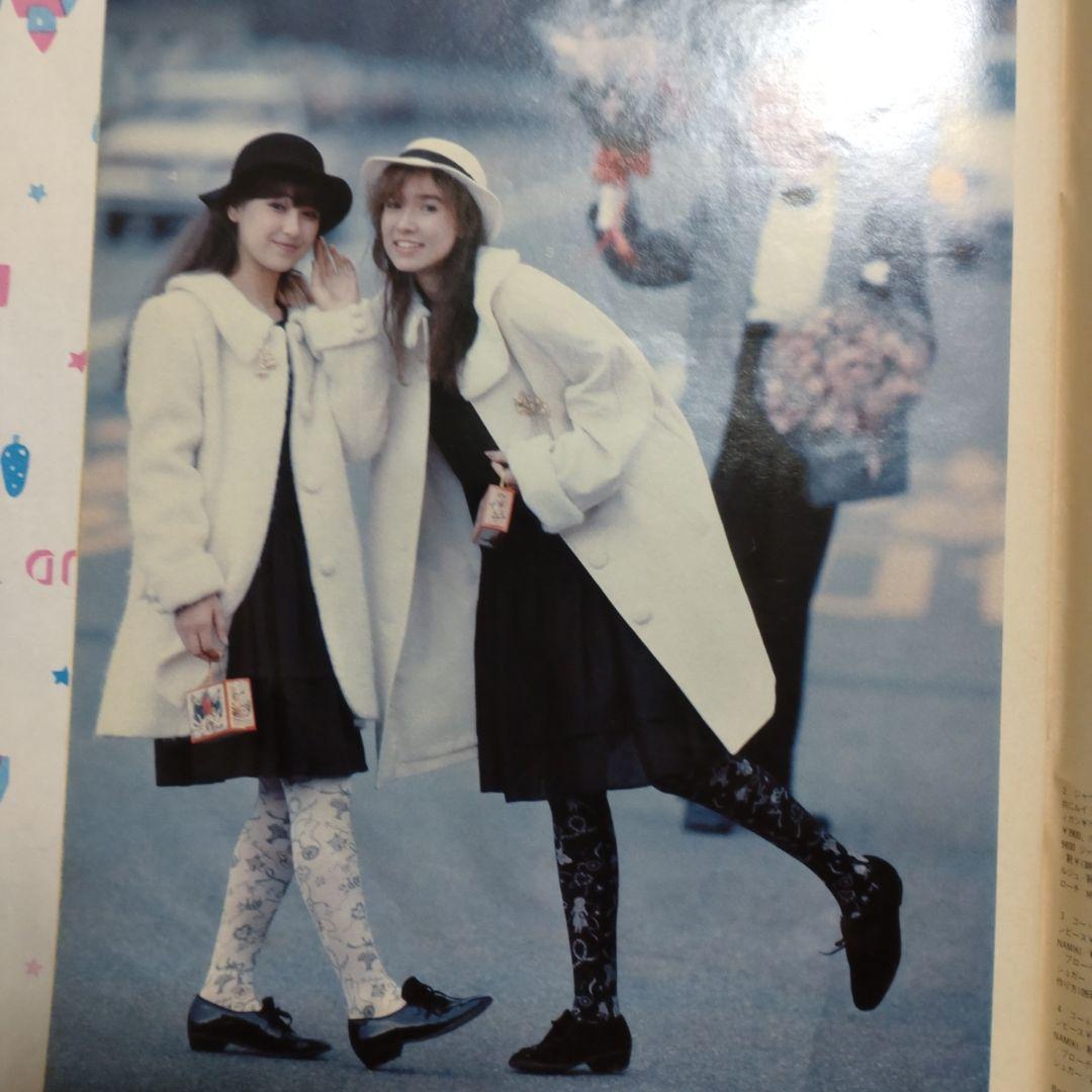 １９８６年　１２月号　ジュニー　Junie 鎌倉書房　洋裁　ファッション