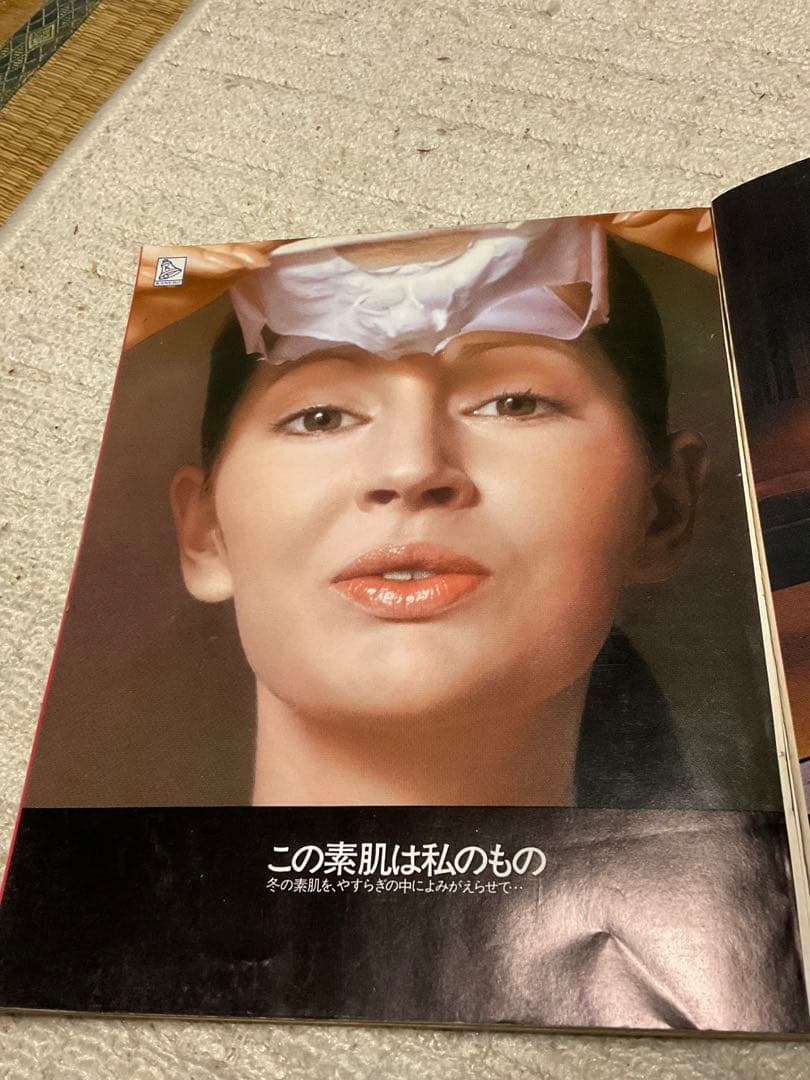 1974年／若い女性4月号・講談社。表紙モデル／越中サリー【昭和のファッション】