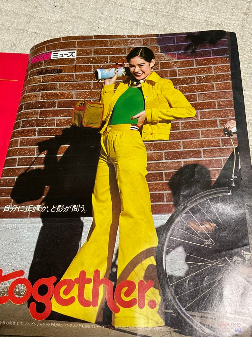 1974年／若い女性4月号・講談社。表紙モデル／越中サリー【昭和のファッション】