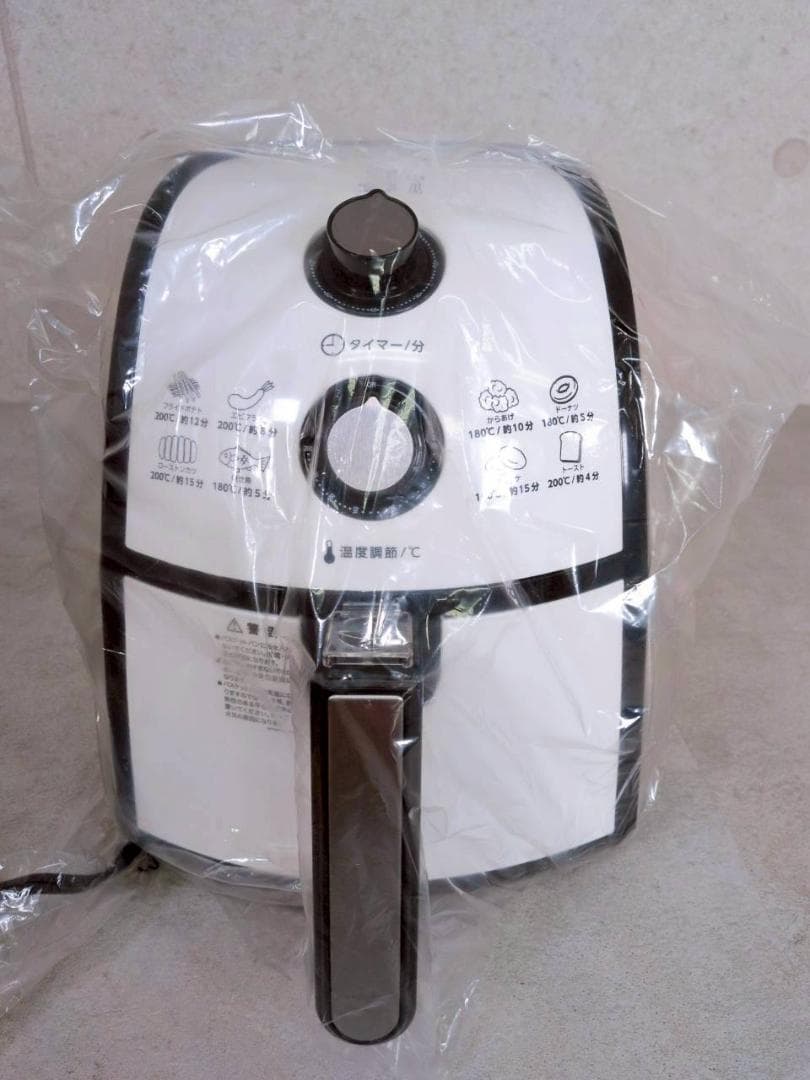 【新品】Karalla カラーラ ノンオイルフライヤー TXG-DS14-1