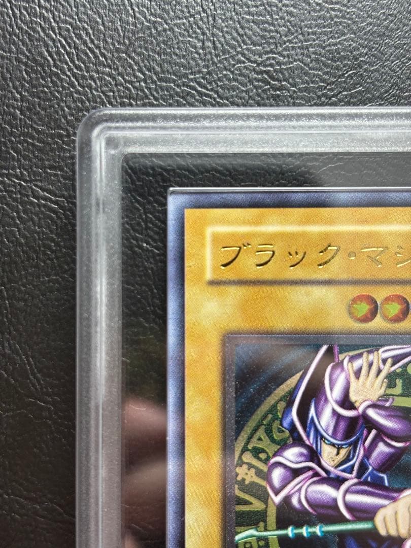 【ARS9】ブラックマジシャン アルティメット LN レリーフ