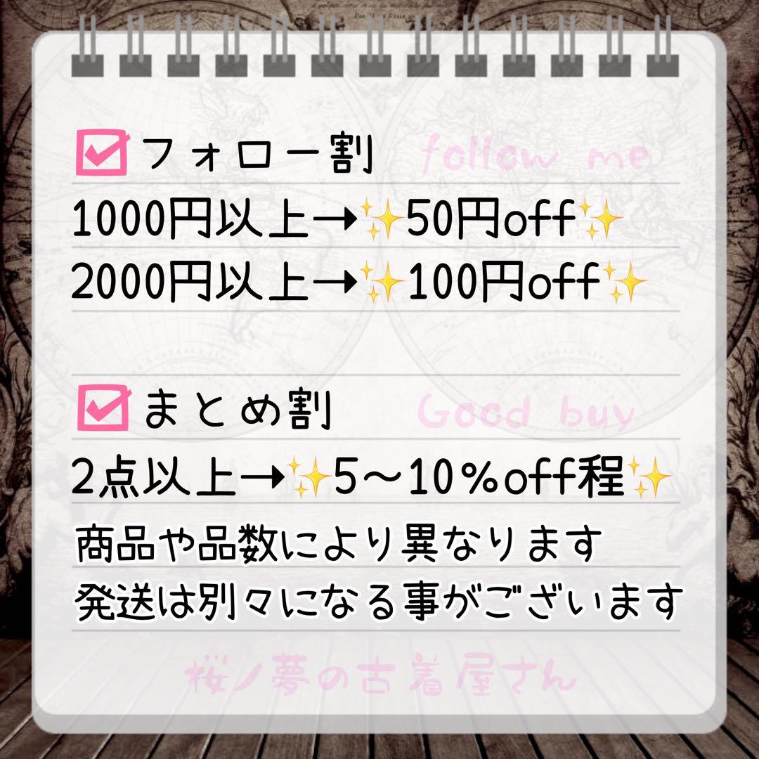 blue様 まとめ割