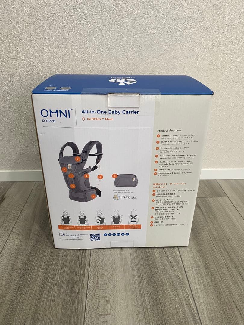 エルゴベビー OMNI Breeze グラファイトグレー 箱・付属品付き