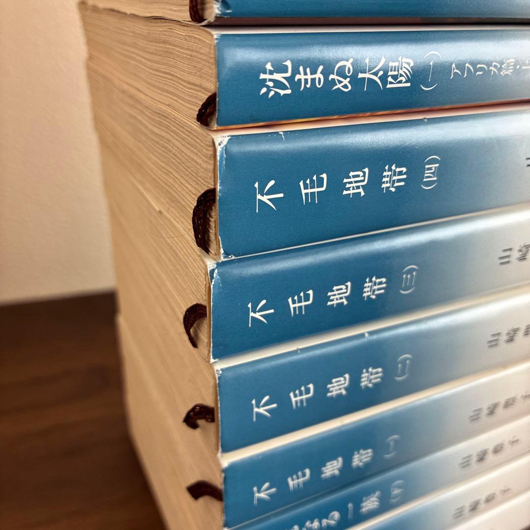 山崎豊子　文庫本33冊セット