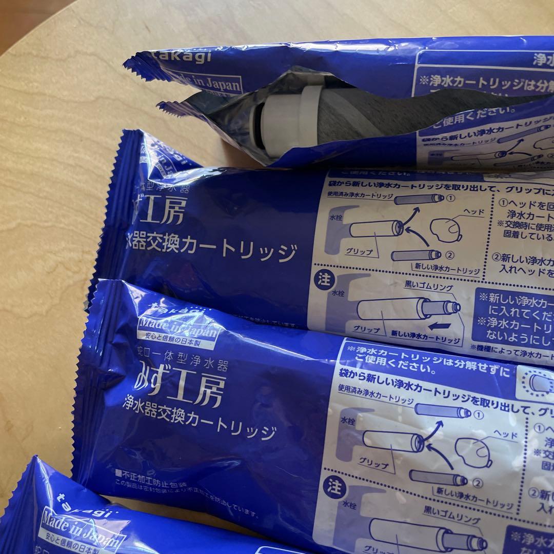 JC0082 4個浄水器カートリッジ みず工房