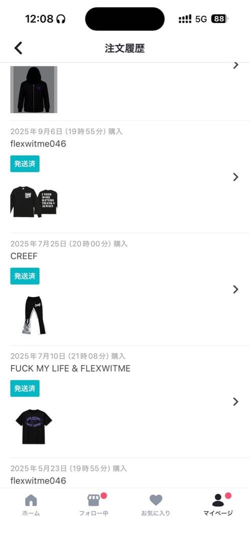 旧 flexwitme ロンT 着画、購入履歴あり Sサイズ