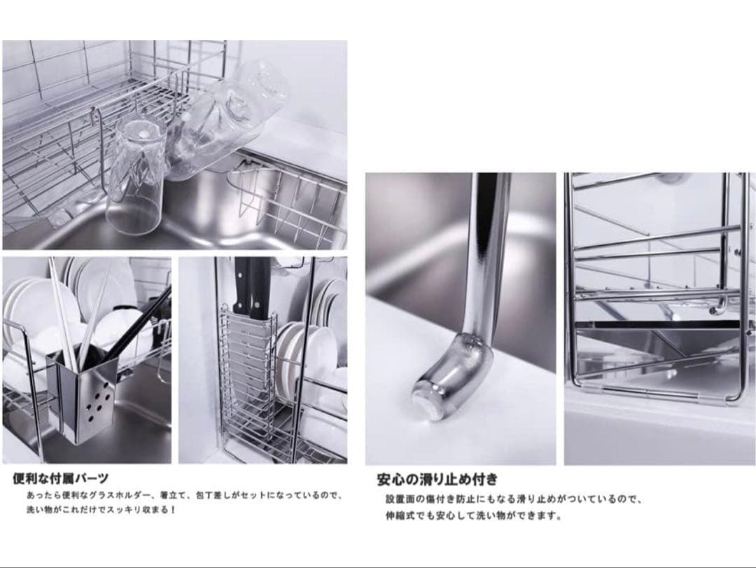 【定価10.599円新品未使用】2段ステンレス食器ラック 大容量 水切り機能付き