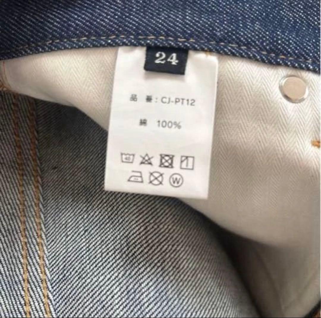 CANAL JEAN キャナルジーンデニムパンツ24