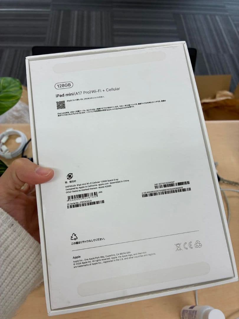 ほぼ新品 IPad mini 第7世代 128GB Wi-Fi+Cellular