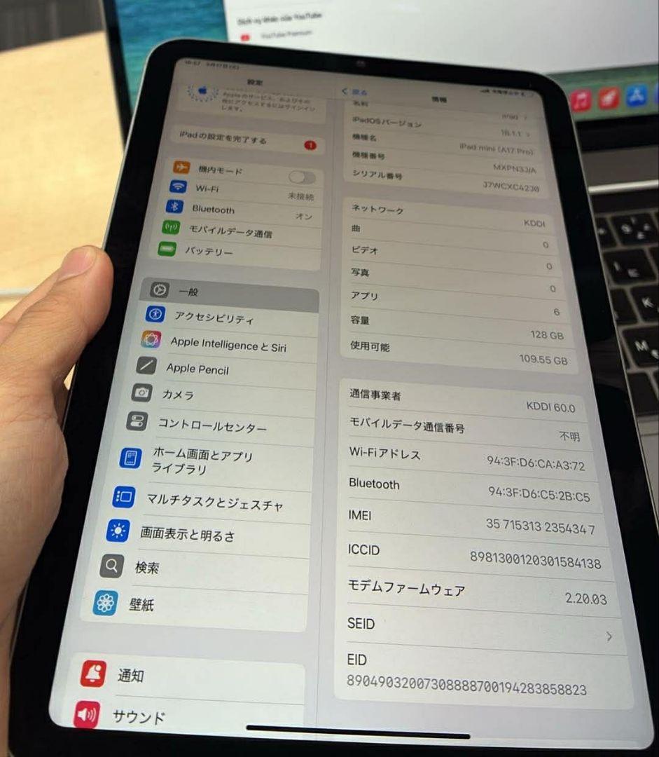 ほぼ新品 IPad mini 第7世代 128GB Wi-Fi+Cellular