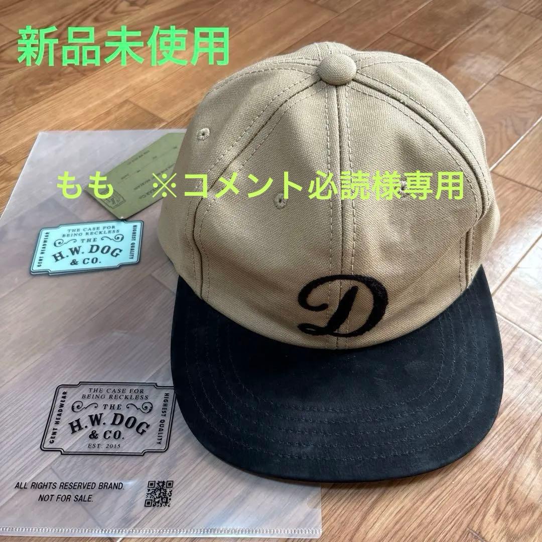 THE H.W.DOG&CO MID PROFILE CAP Beige 新品