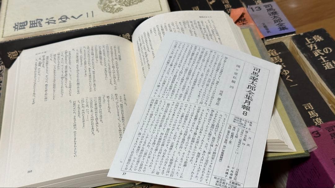 文藝春秋50年記念出版　司馬遼太郎全集【32冊のうち2と8巻欠品で30冊のみ】