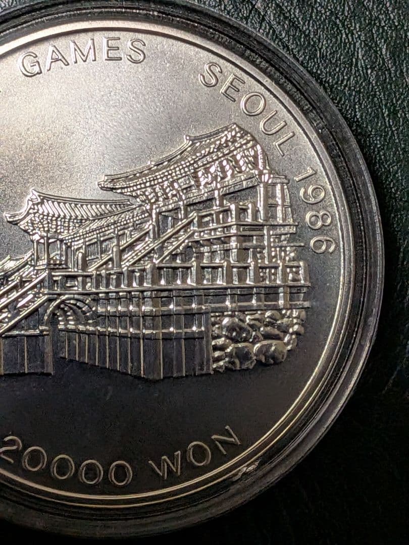 アジア競技大会ソウル1986 ２万W銀貨