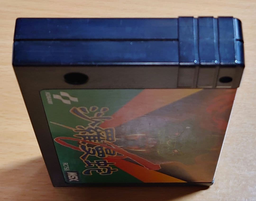 【レア・希少】MSX 沙羅曼蛇 サラマンダ コナミ レトロゲーム