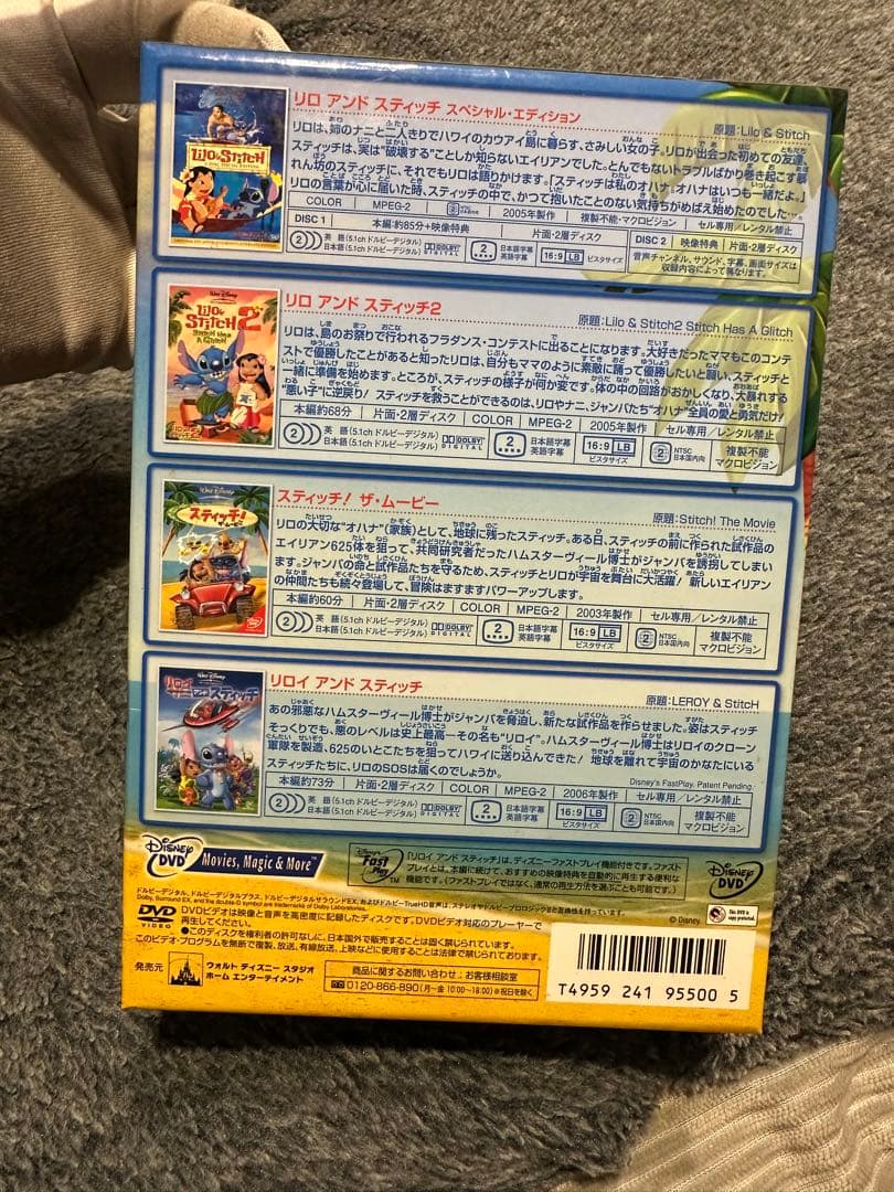 リロ アンド スティッチ DVDスペシャルBOX