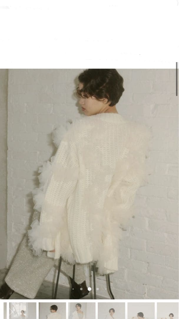 NOTRE émor plume nuance cardigan ivory