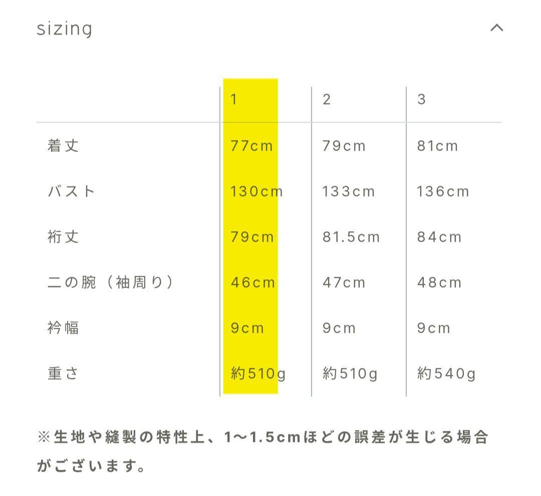 crewre スプリングスタンドカラーハーフコート ベージュ size1
