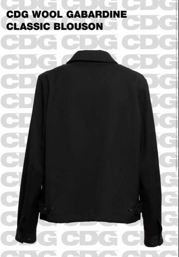 【定価以下】CDG WOOL GABARDIN CLASSIC BLOUSON