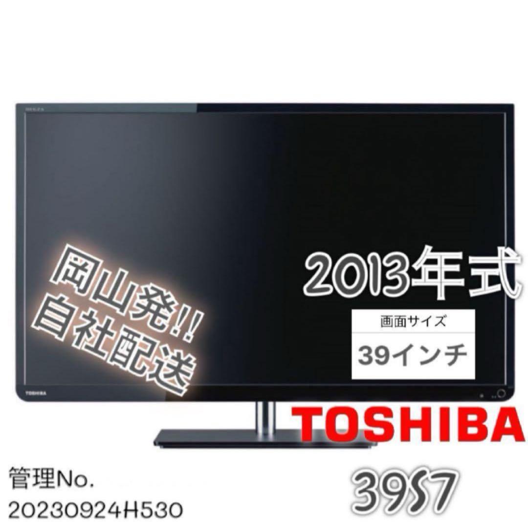 【レンタル費用決済】黒家電3点セット 冷蔵庫、洗濯機、テレビ