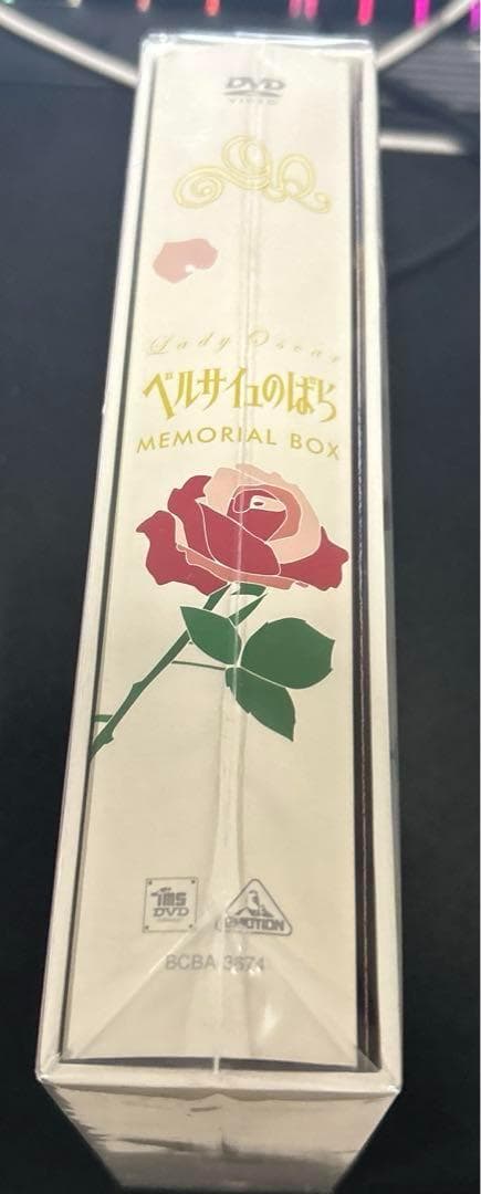 TMS DVD COLLECTION ベルサイユのばら MEMORIAL BOX