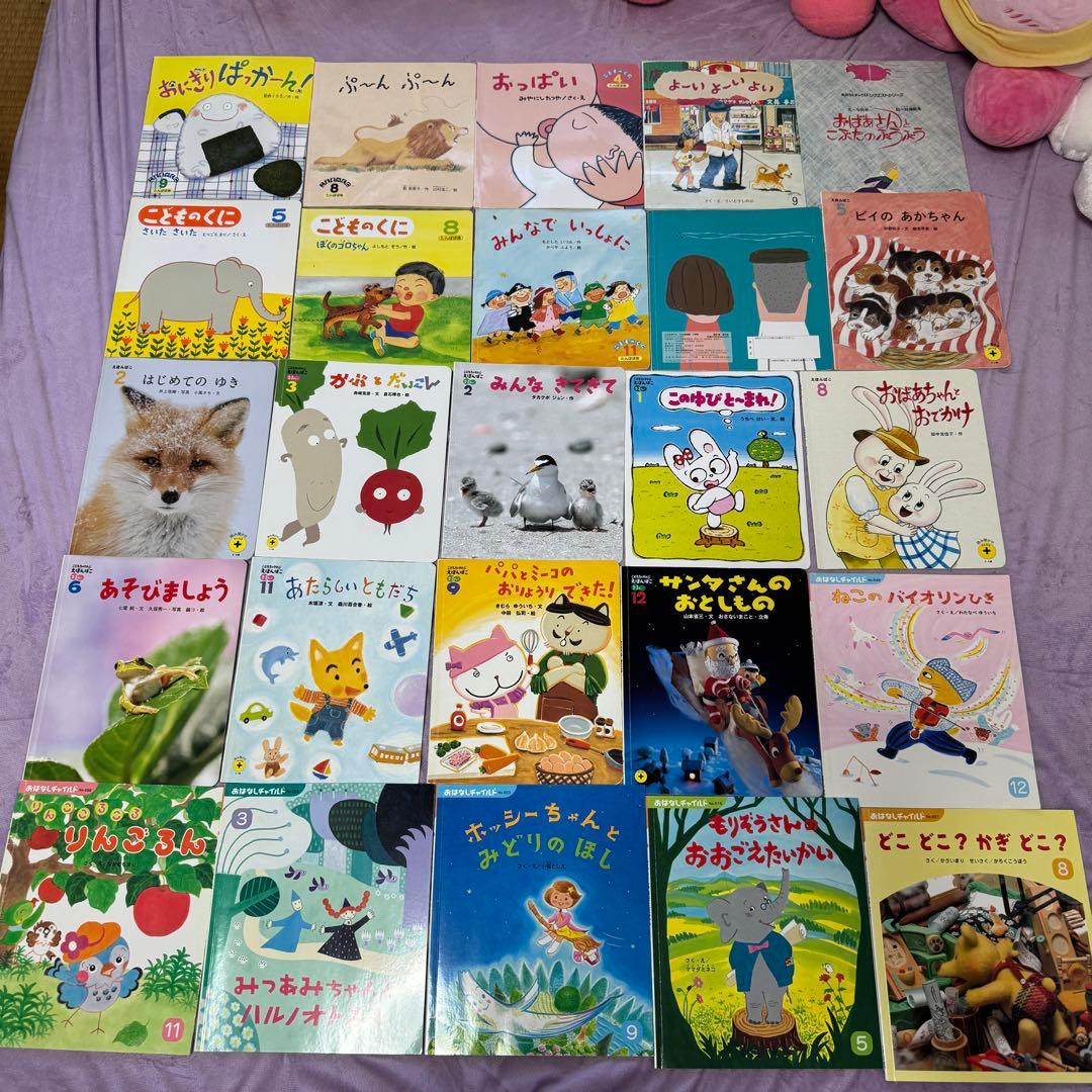 福音館の絵本　150＋9冊おまけ セット 年少 年中 年長