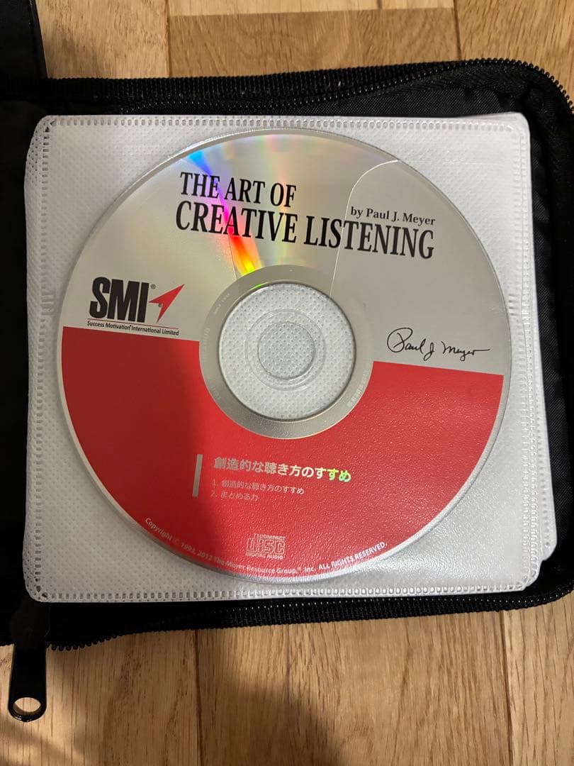 SMI PGS 8枚CD