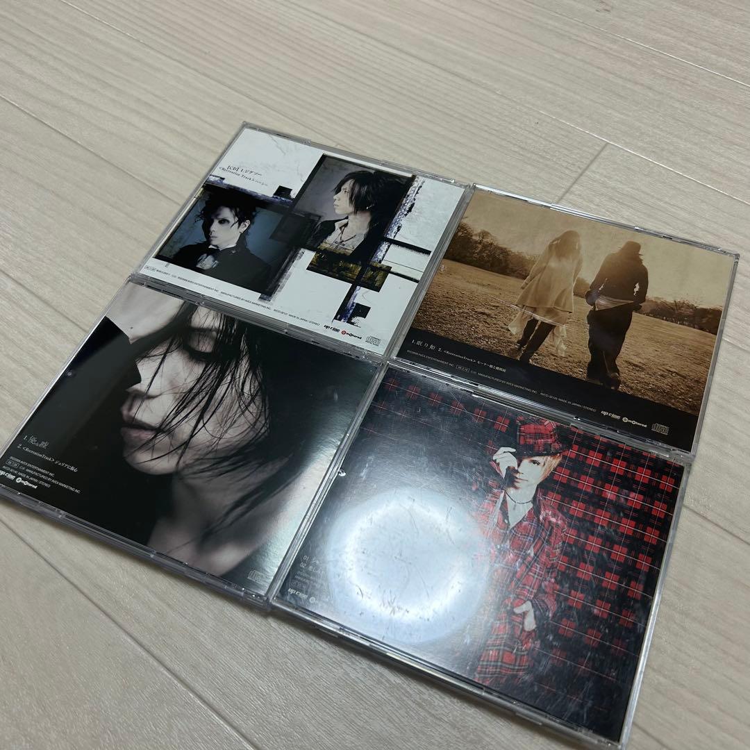 未開封あり Acid Black Cherry シングル 18枚 CDONLY