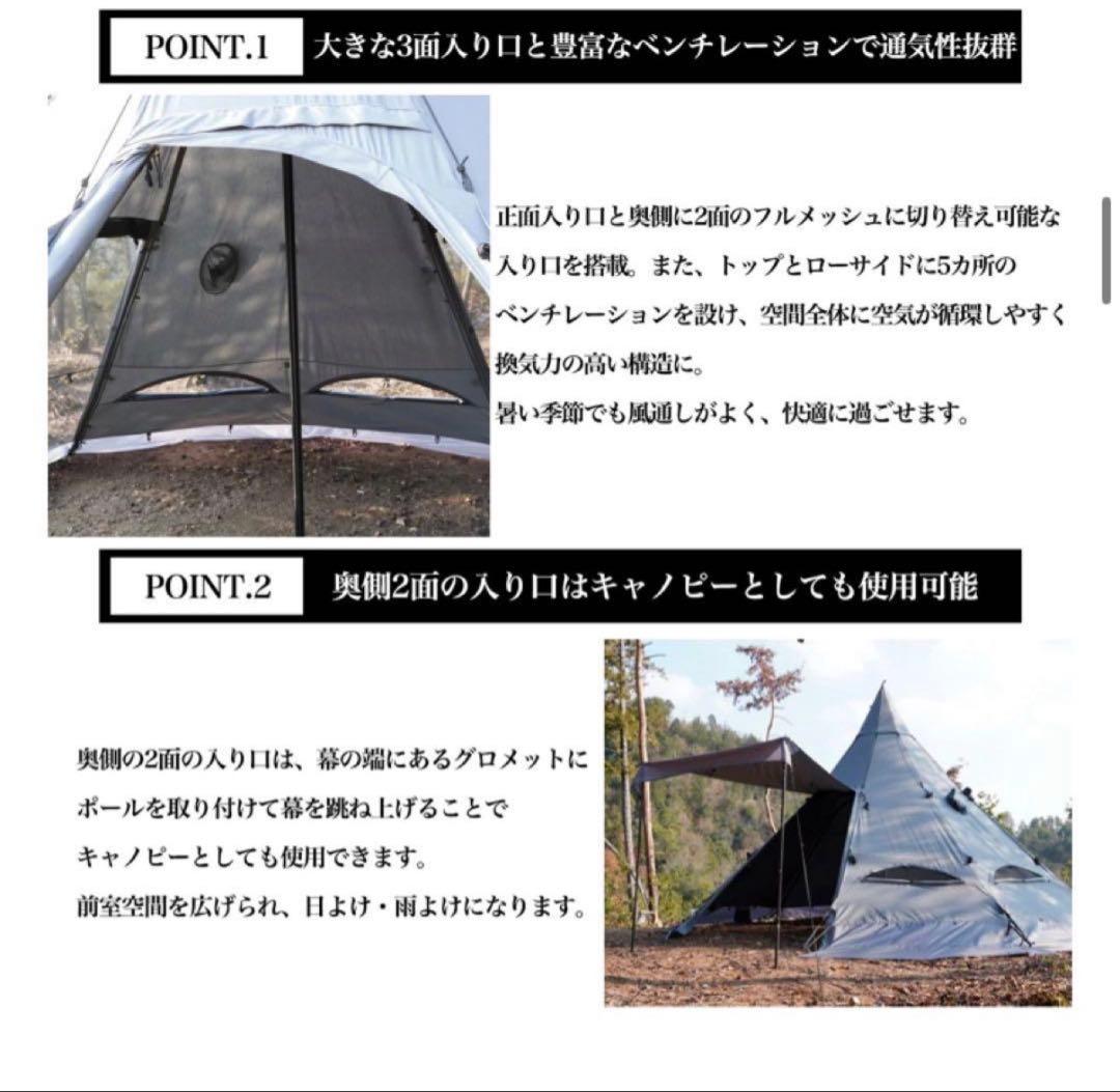 りょん Mt.SUMI ストーブテント ノナ アエルT/C