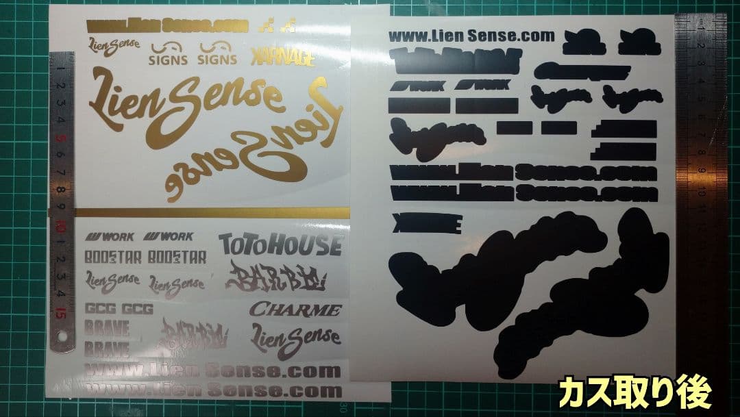 LienSense JZX100 MARK2 カッティング ステッカー ラジドリ