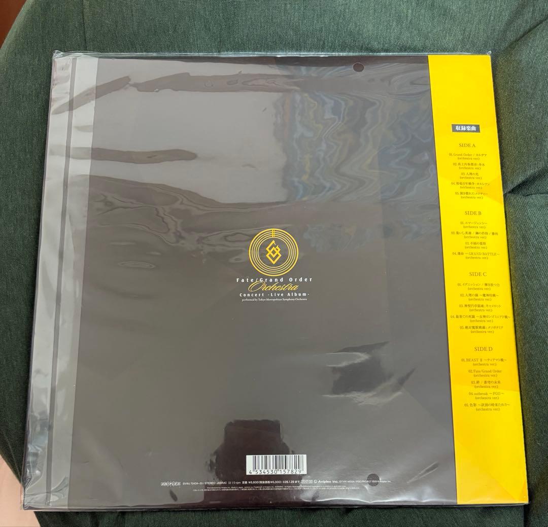 Fate/Grand Order レコード 新品未使用