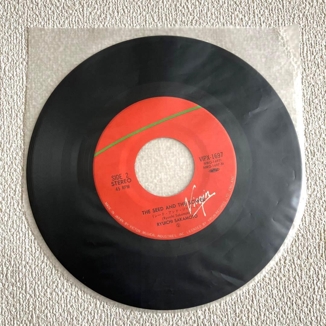 リュウイチ・サカモト&デヴィッド・シルビアン　禁じられた色彩　EPレコード
