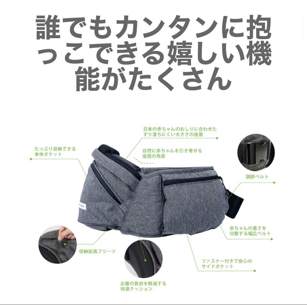 POLBAN ADVANCE ヒップシート シングルショルダーset