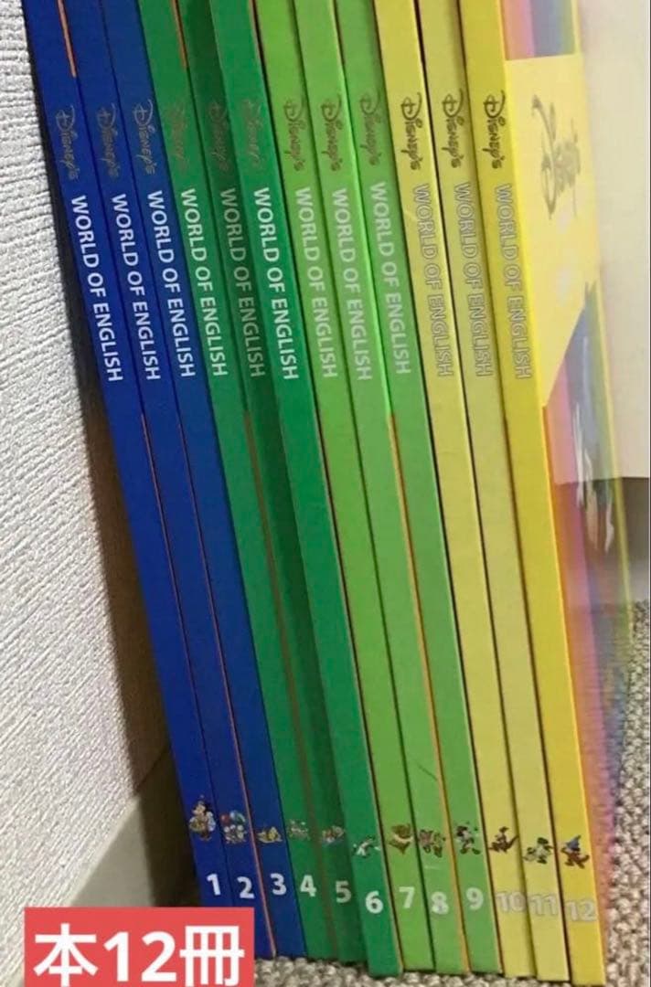 DWE ディズニー メインプログラムStep by Step2013年正規購入