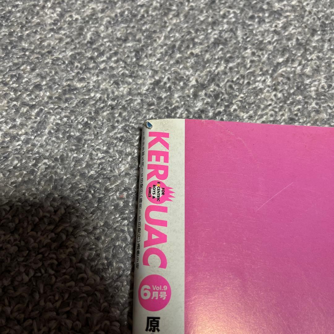 KEROUAC 6月号 ヘアカタログ100