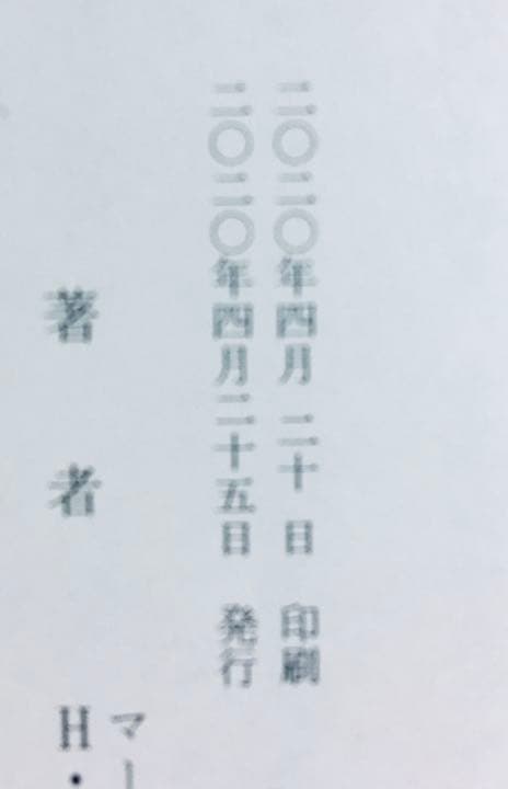 【未使用】文庫本90冊セット【お値下げ中】