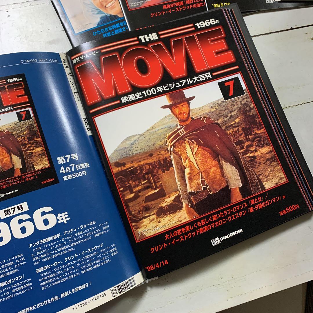 週刊 THE MOVIE 全巻 デアゴスティーニ 100冊