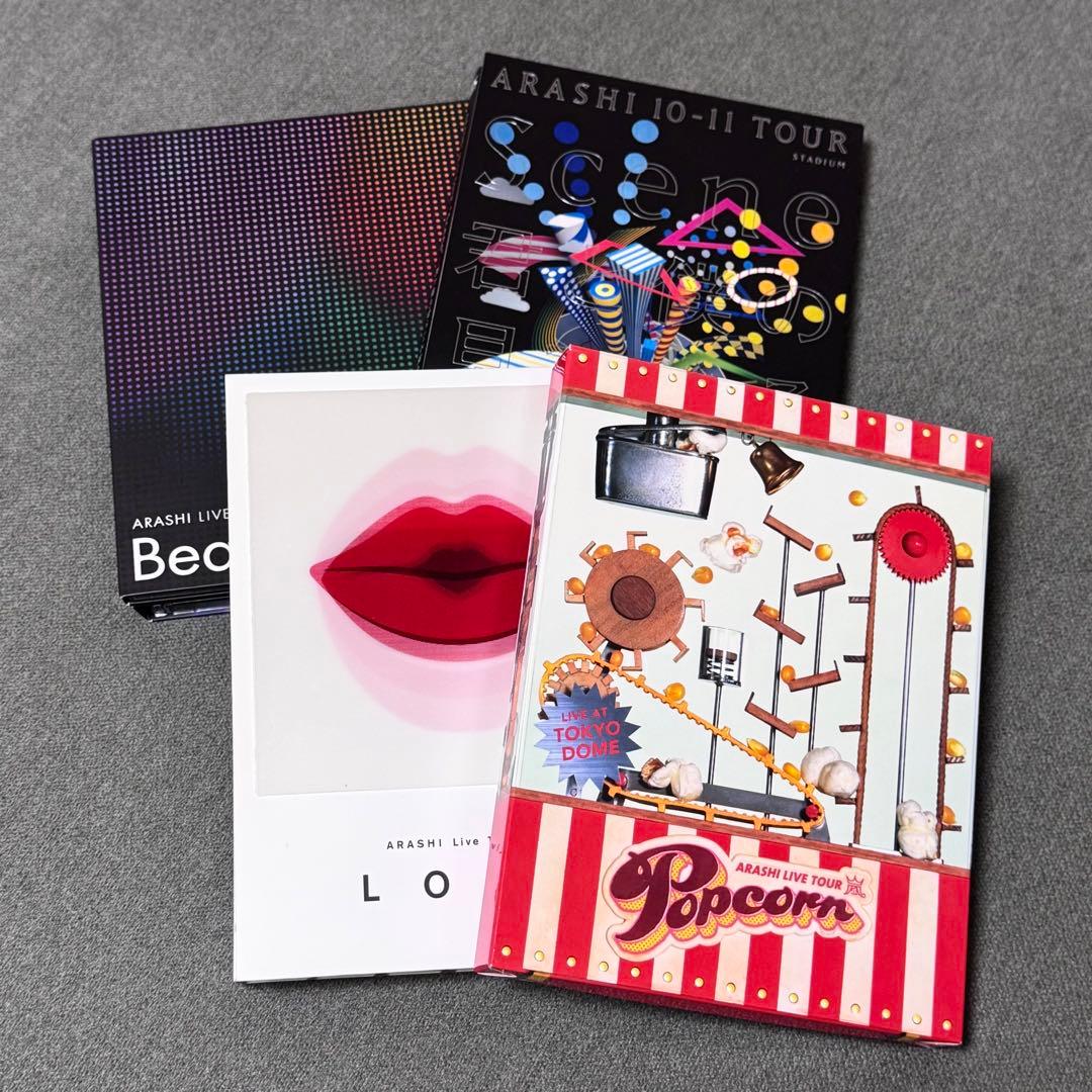 嵐 ARASHI DVD Blu-ray まとめ売り 初回盤