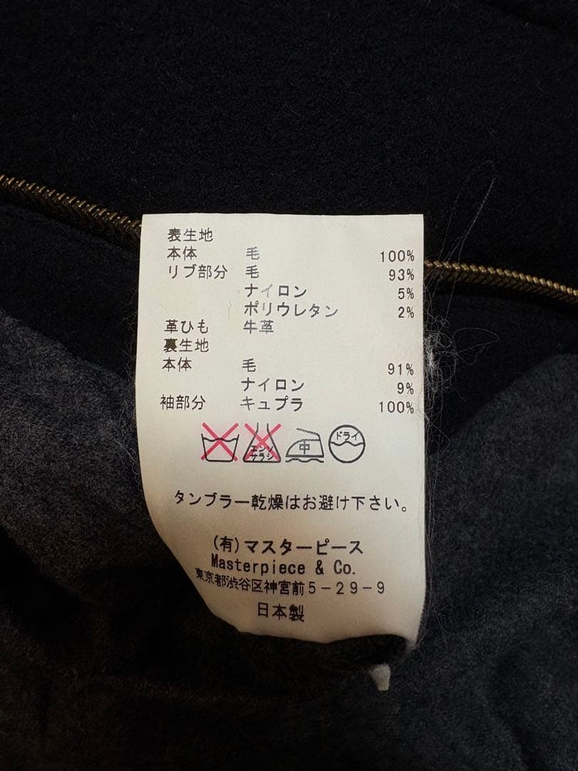 【美品】定価96,800 サイベーシックス　黒ダッフルコート　水牛トグル日本製