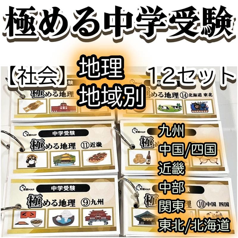 すな様 リクエスト 4点 まとめ商品
