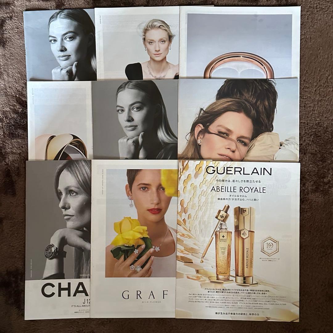Marie Claire 複数号 + Chanel, Diorなどの特集あり