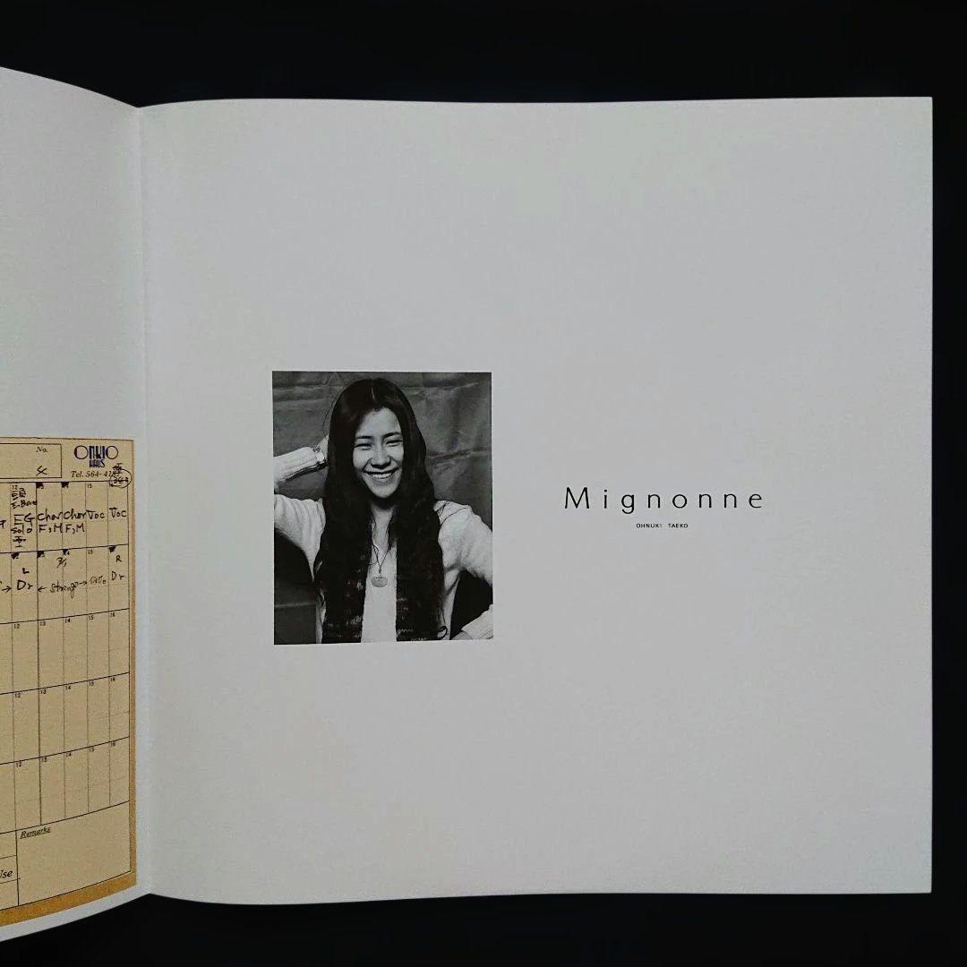 【完全生産限定盤】大貫妙子 – ミニヨン・2024 180g重量盤
