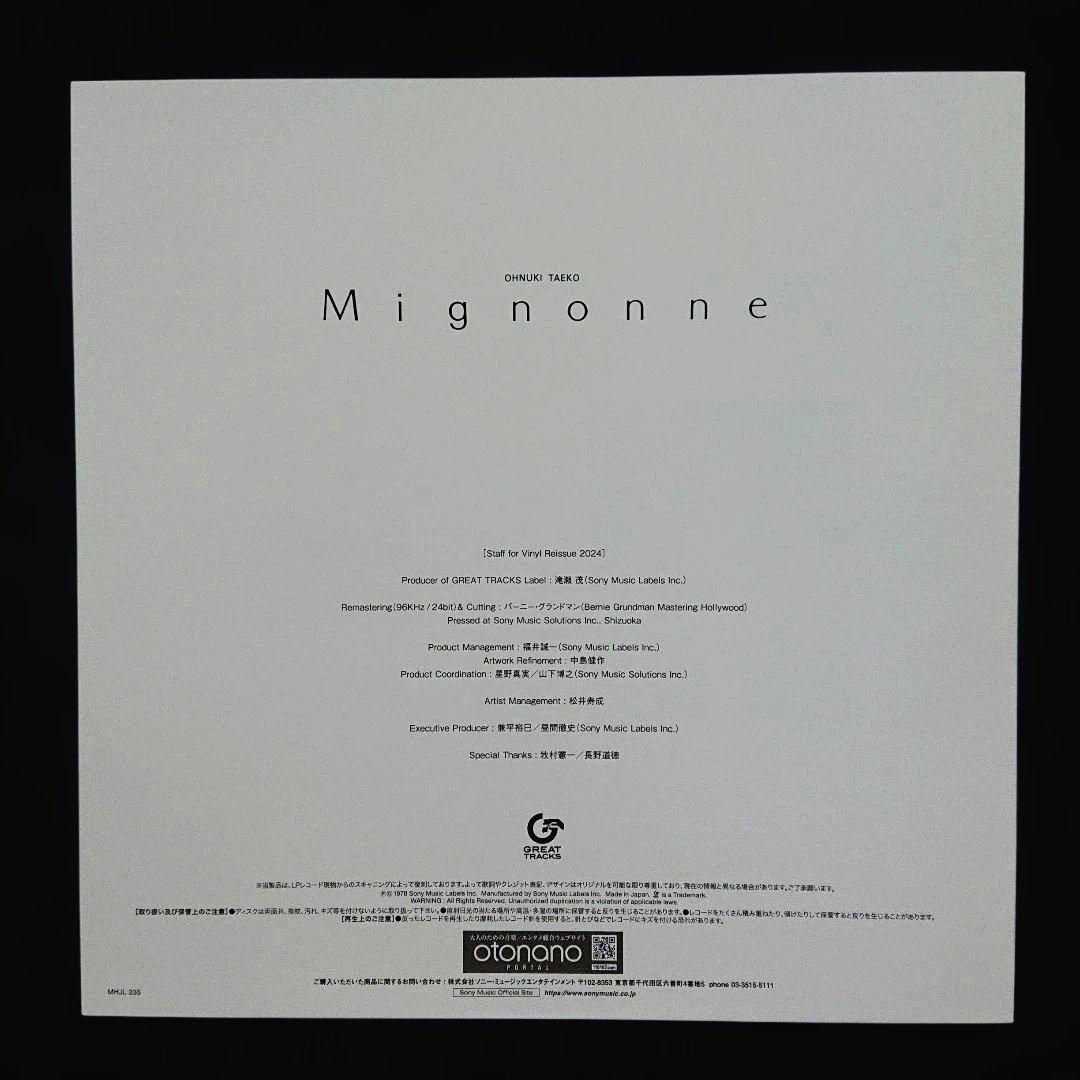【完全生産限定盤】大貫妙子 – ミニヨン・2024 180g重量盤