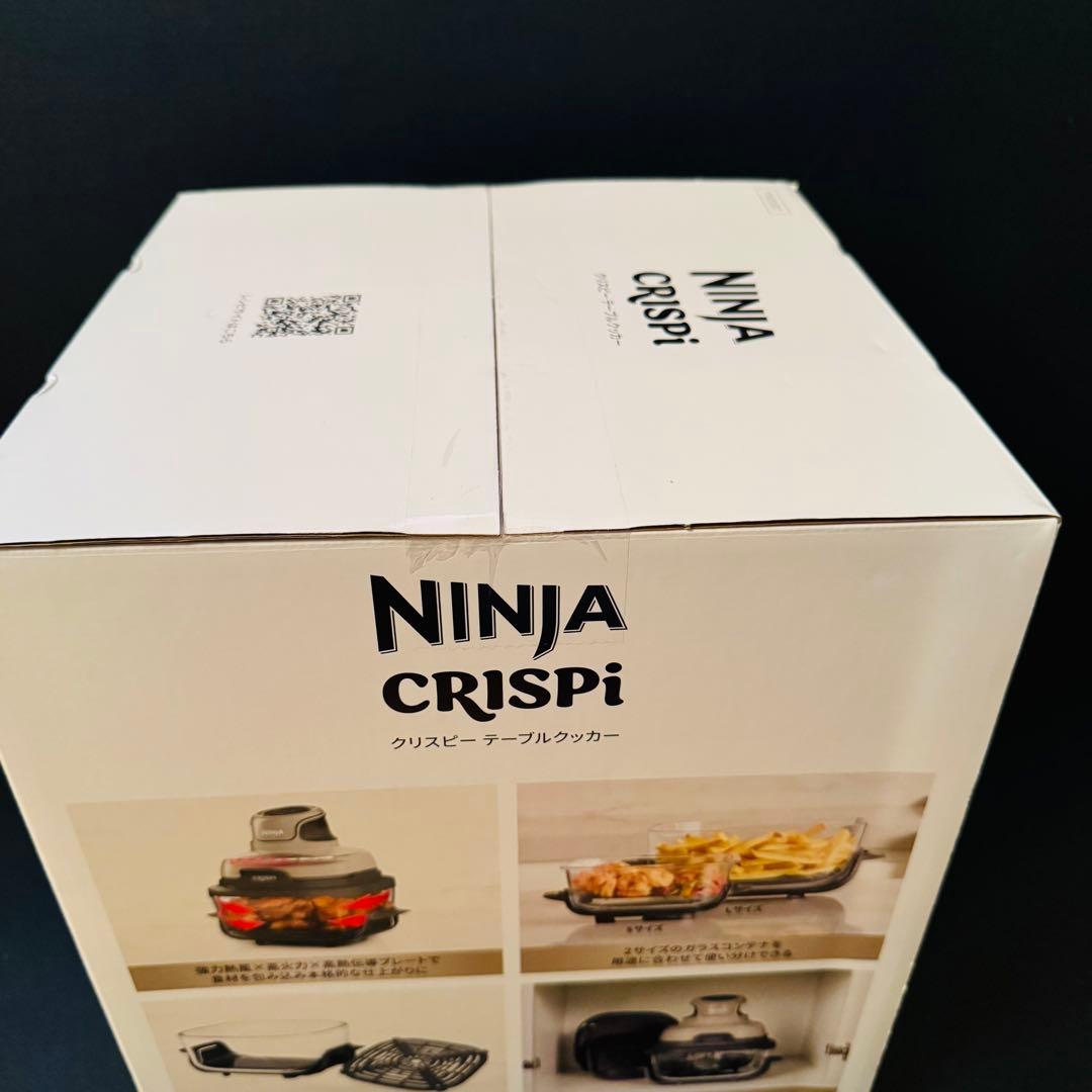 【新品未開封】Ninja Crispi テーブルクッカー FN101JST