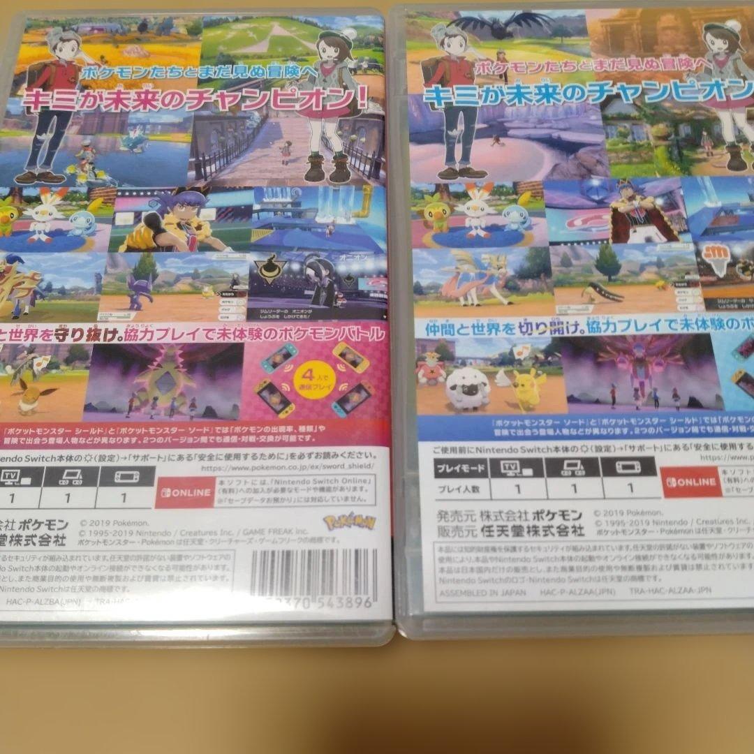任天堂Switchポケモン　シールド　ソード